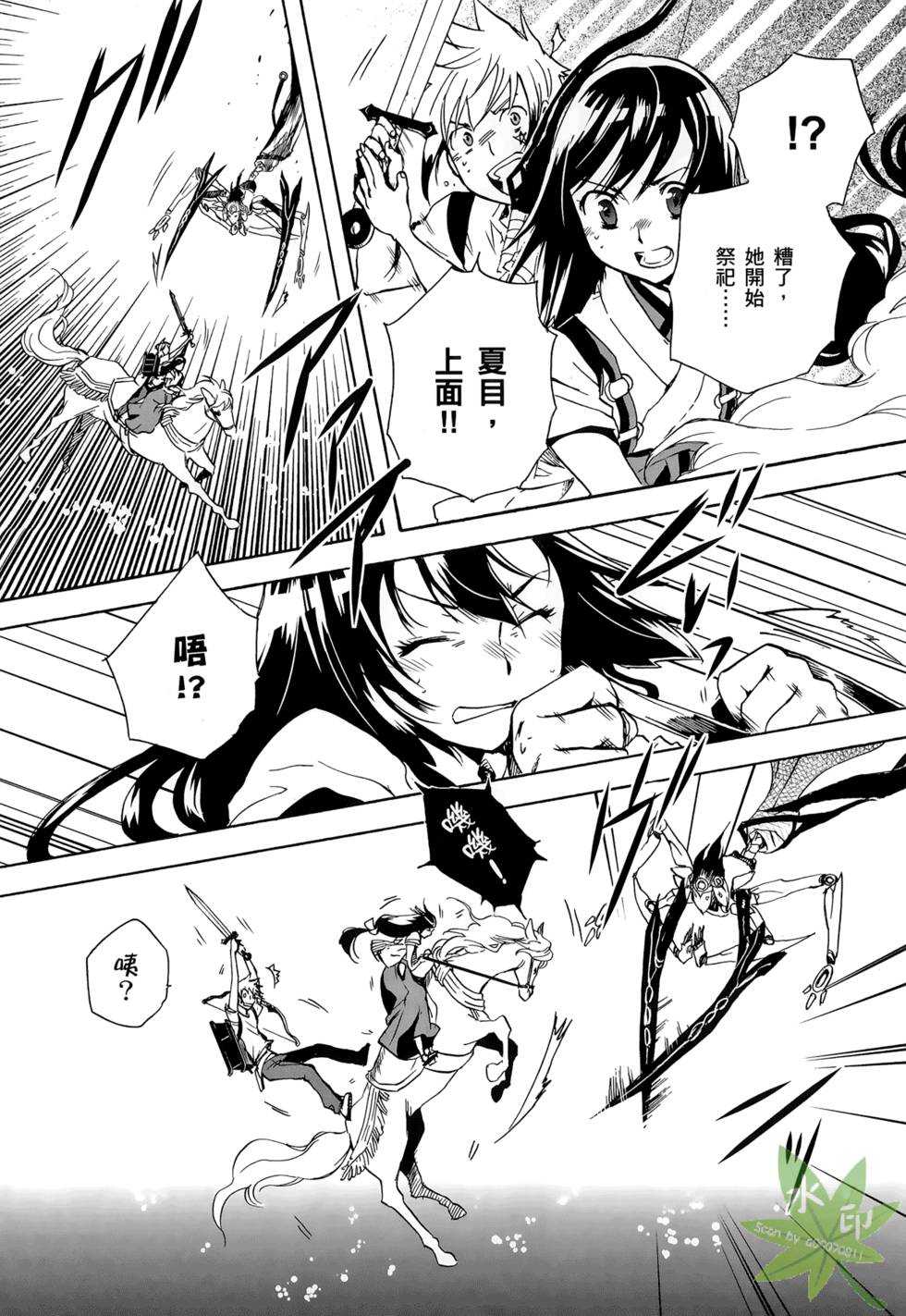 第166页