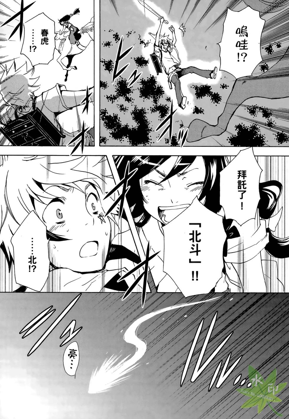 第167页
