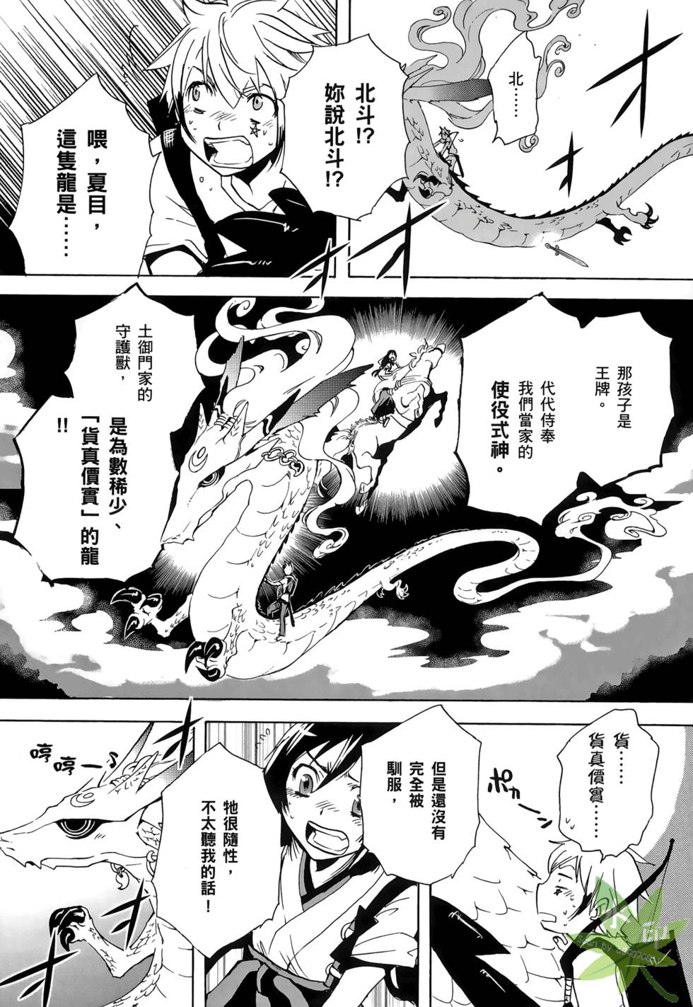 第169页