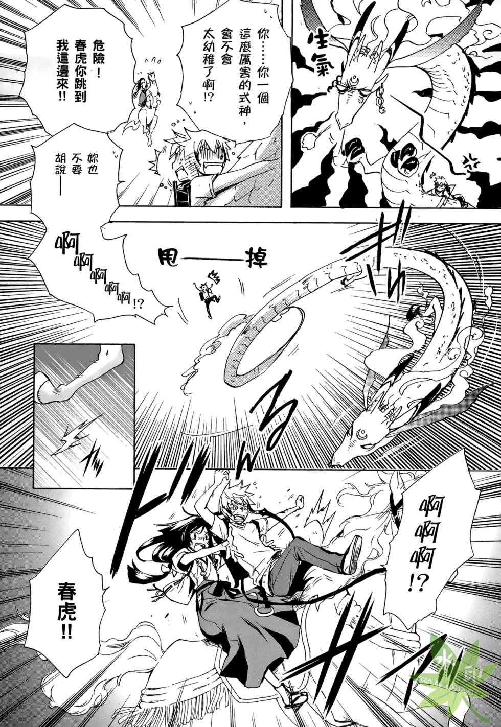 第171页