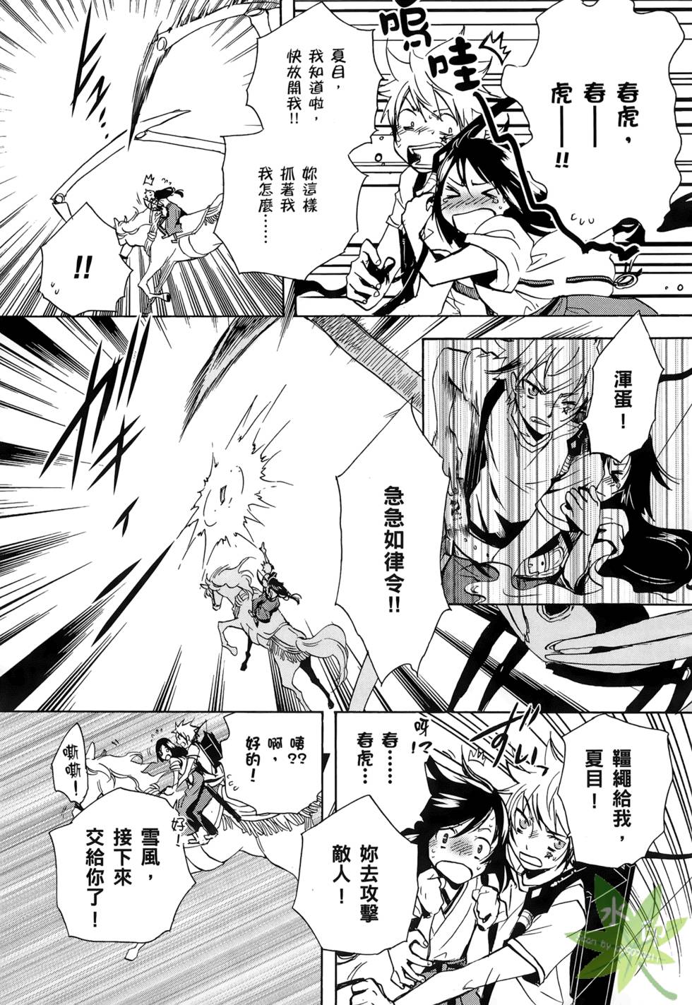 第172页