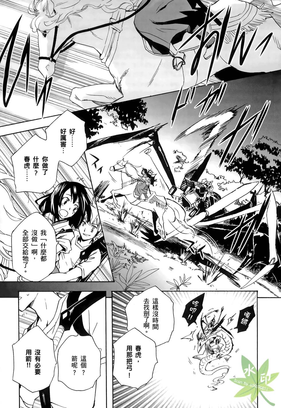 第173页