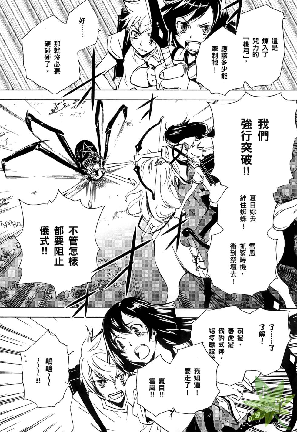 第174页