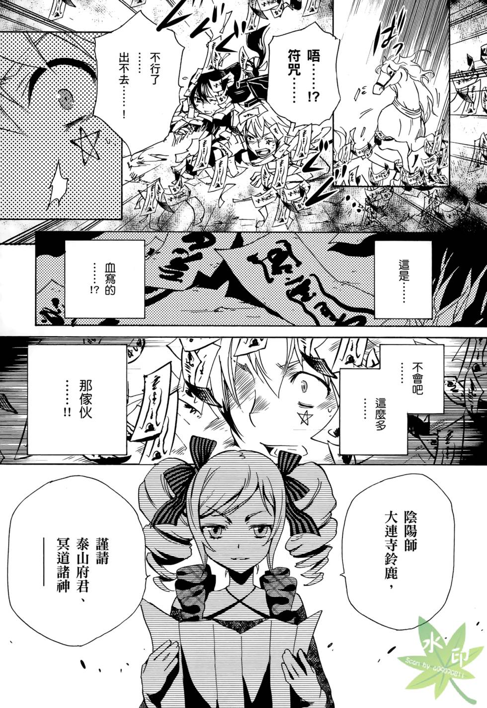 第179页