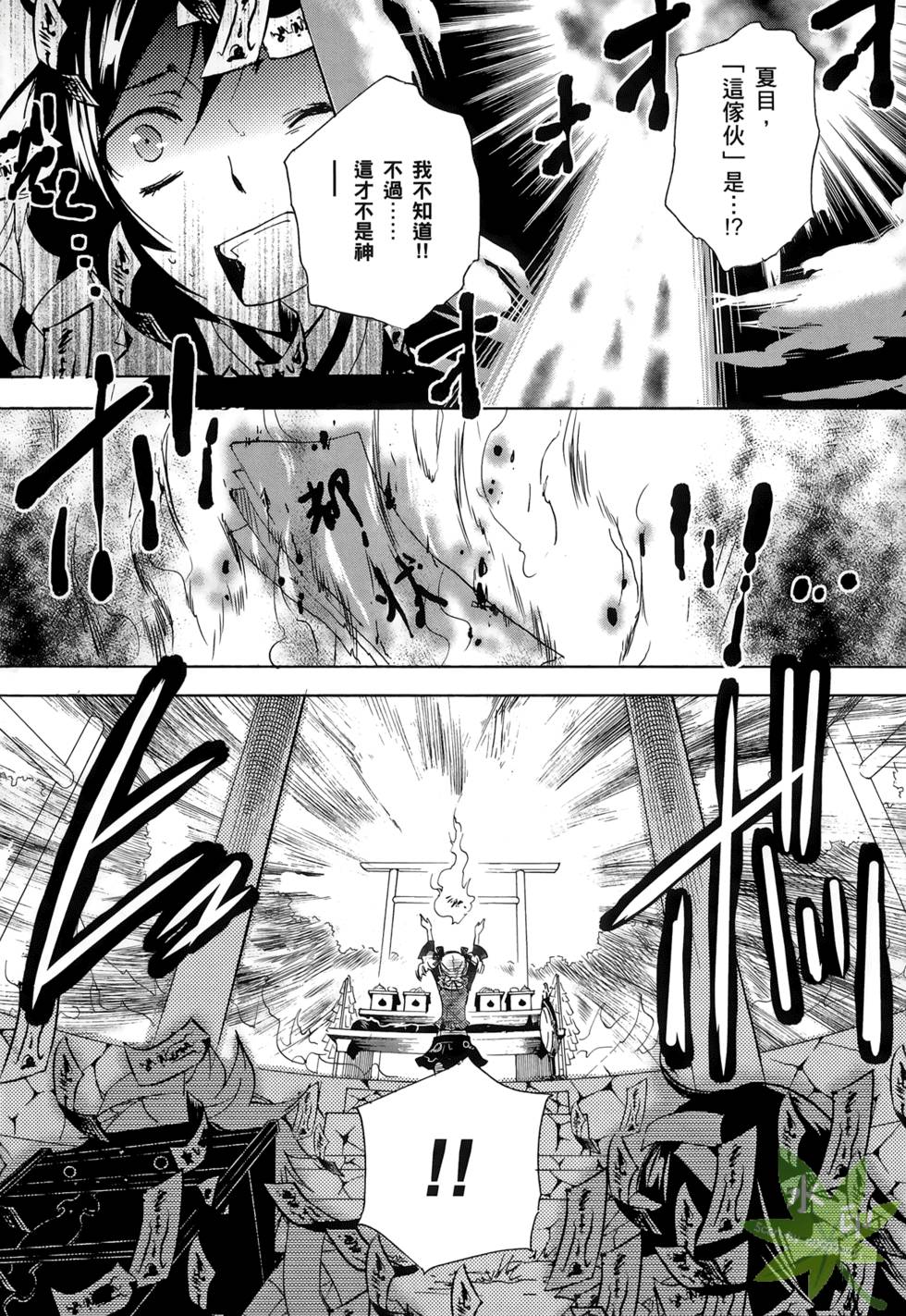 第181页