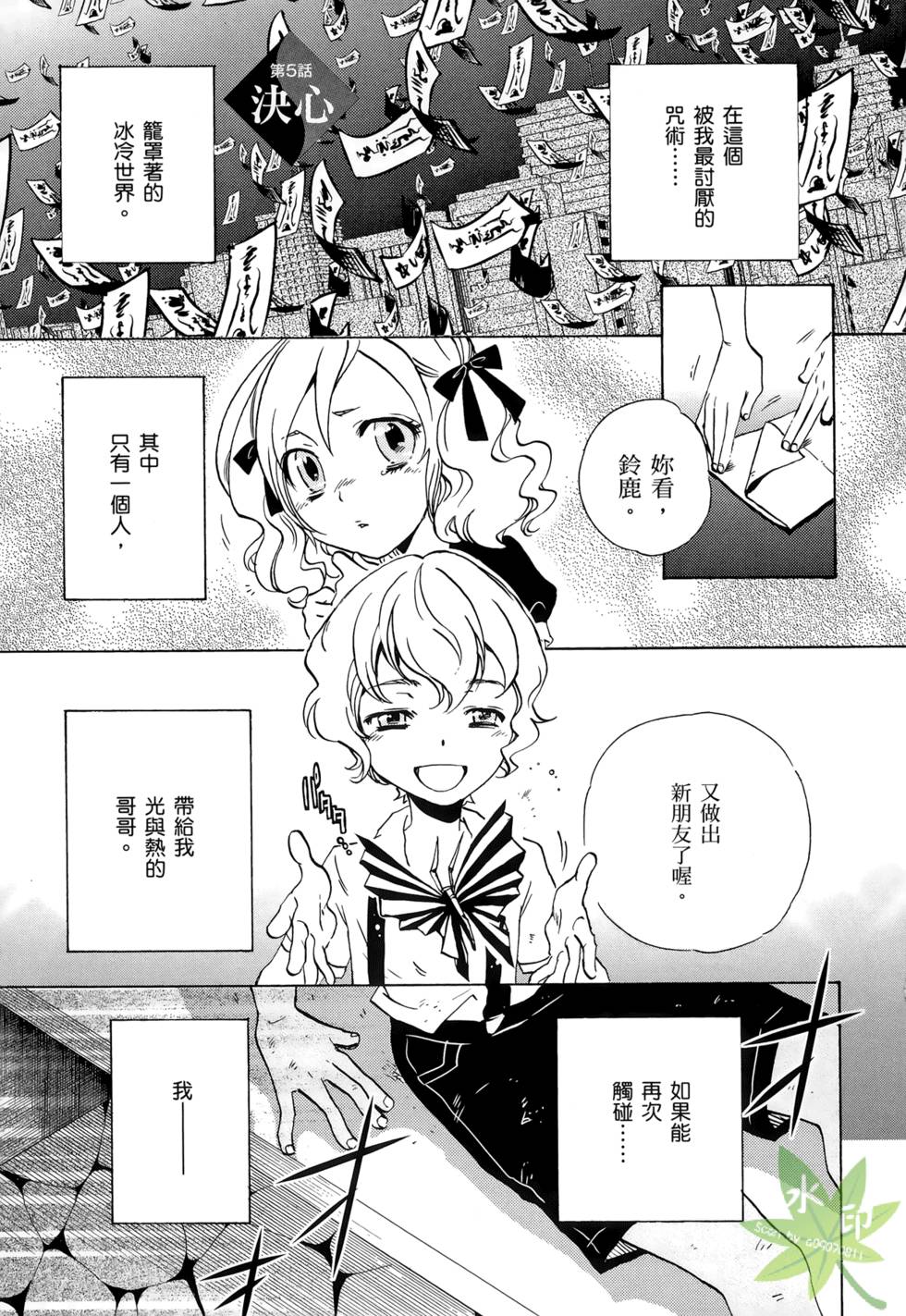 第183页