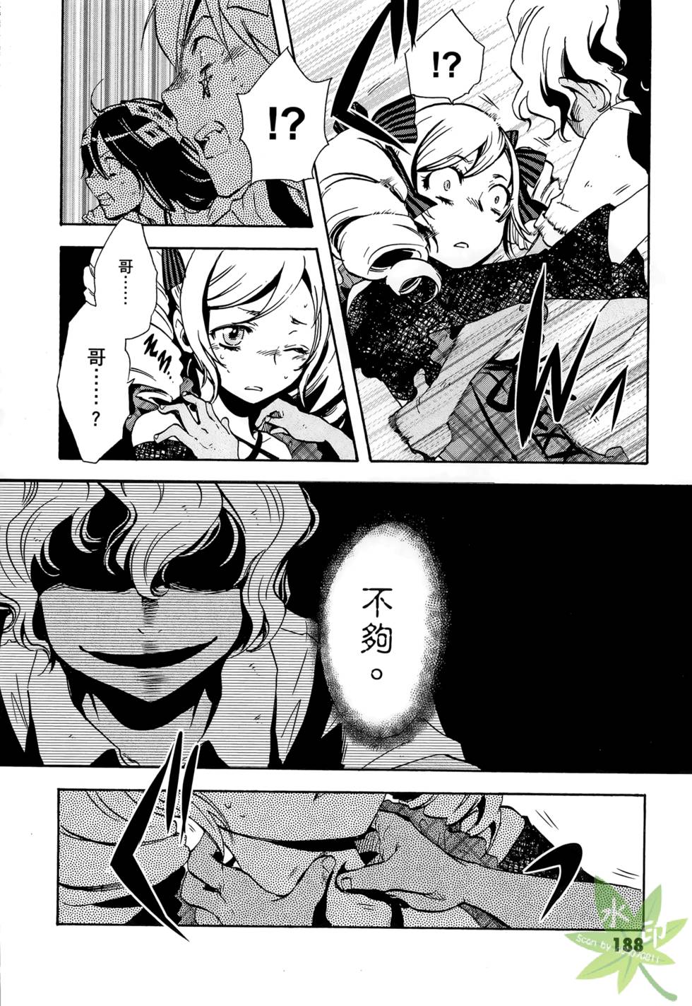 第186页