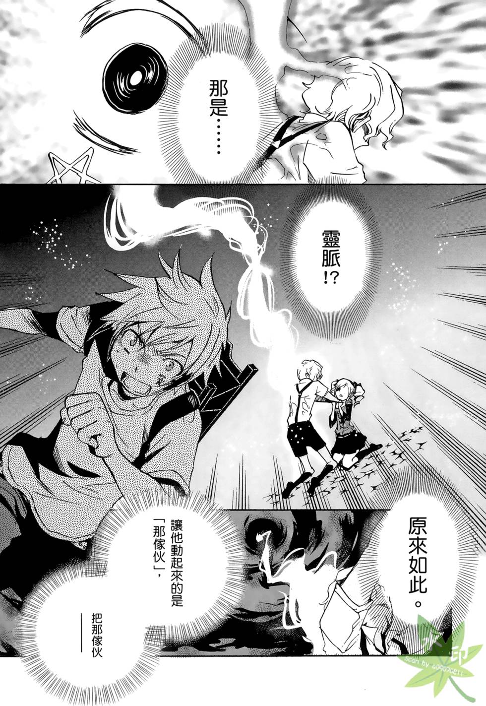 第193页