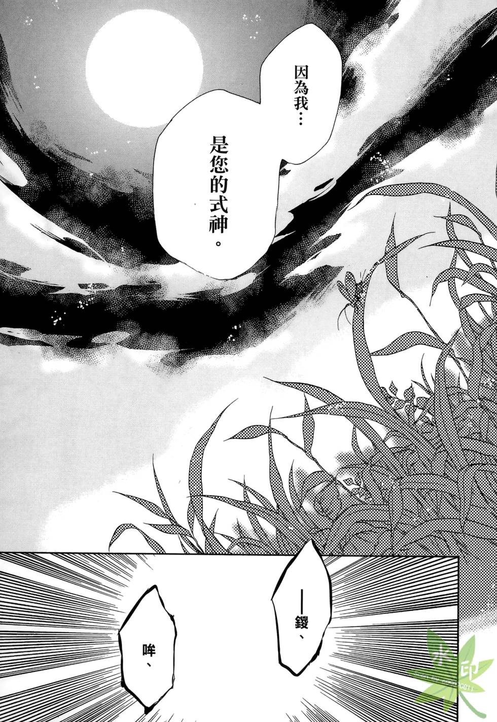 第197页