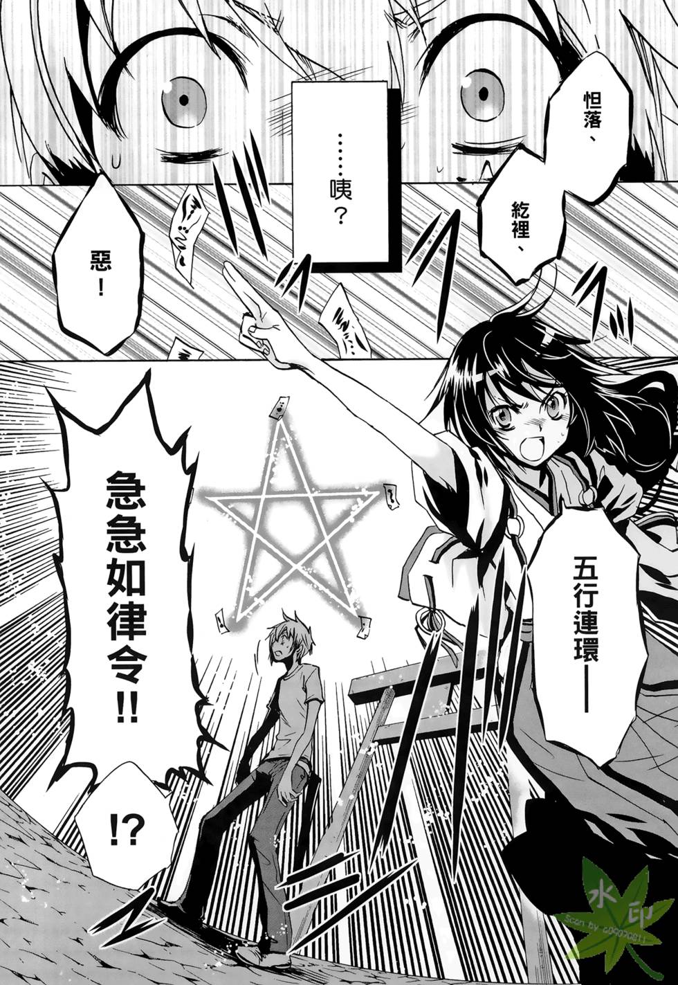 第198页