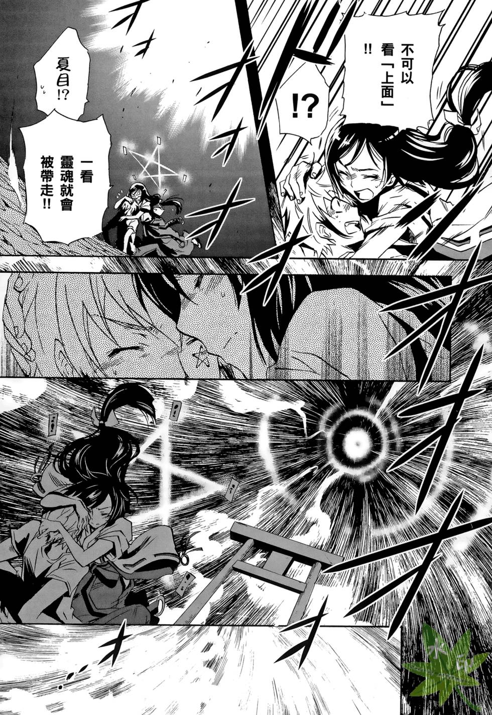 第199页