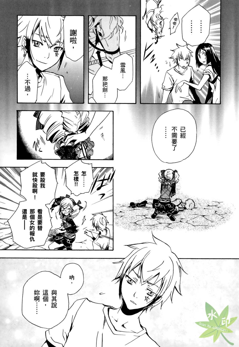 第201页