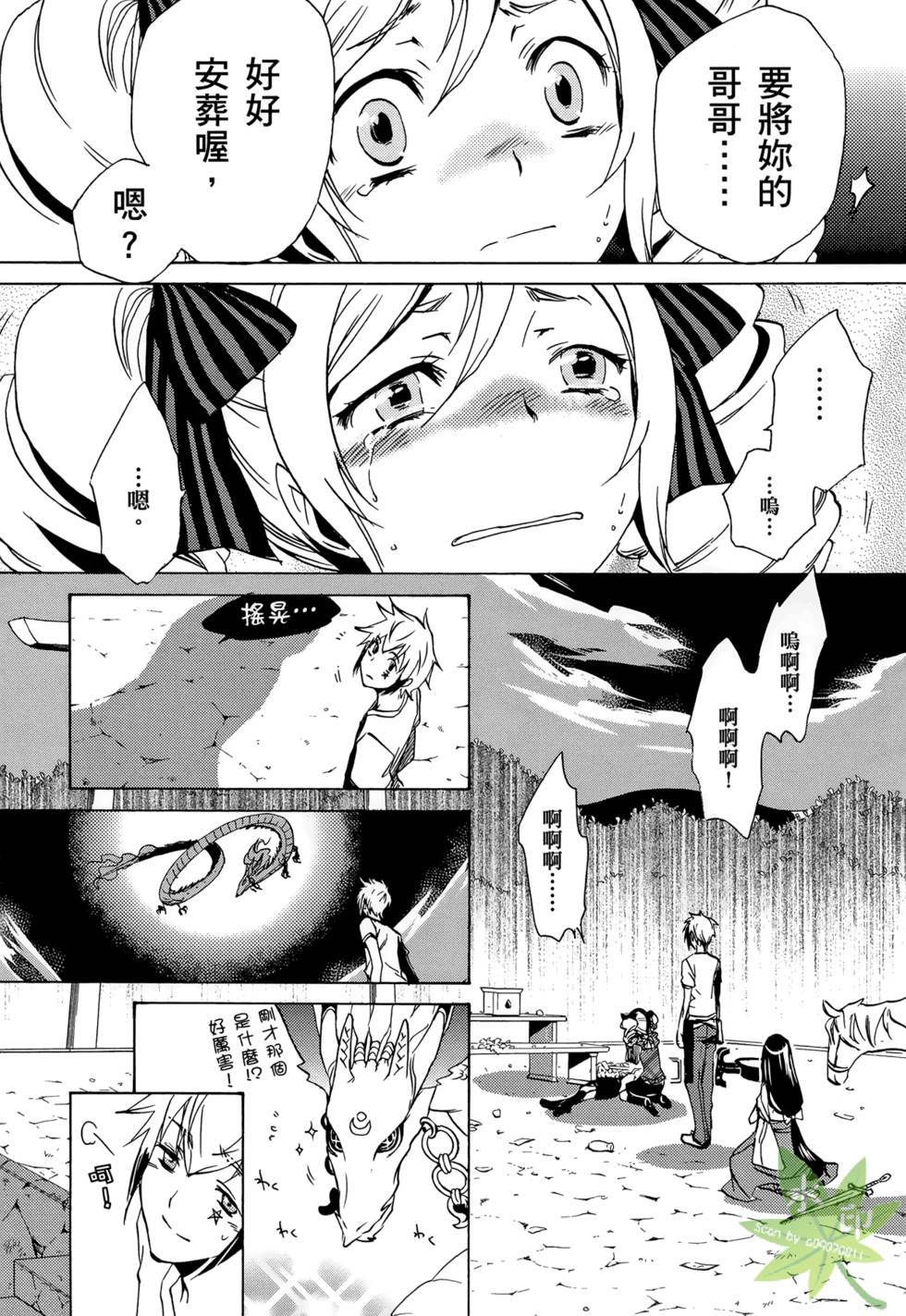 第202页