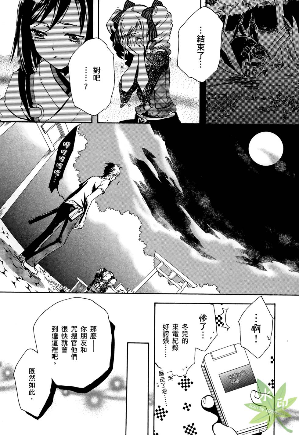 第203页