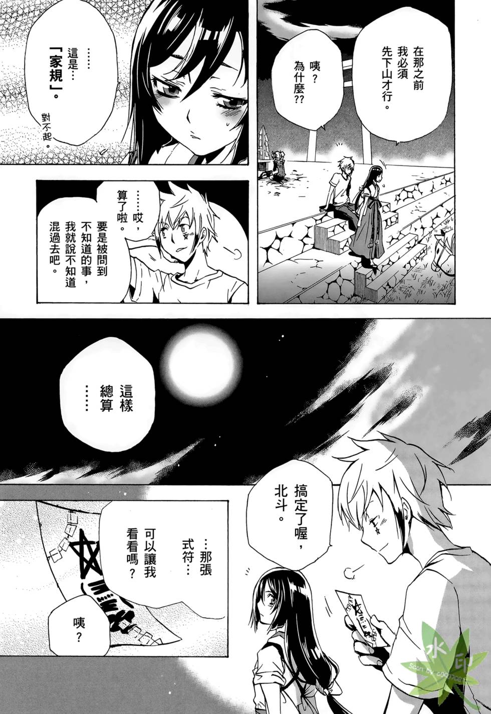 第204页
