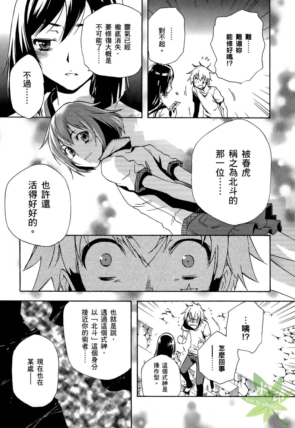 第205页