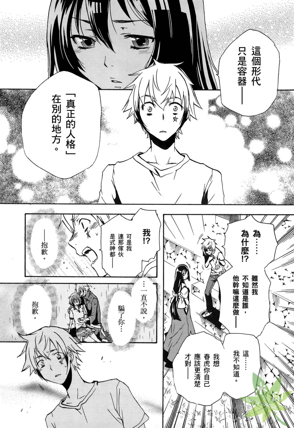 第206页