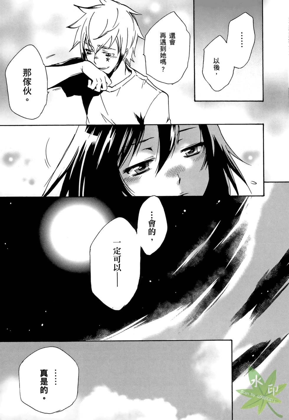 第207页