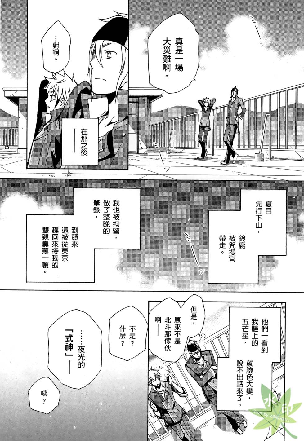 第208页