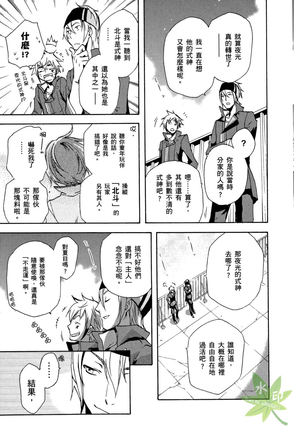 第209页