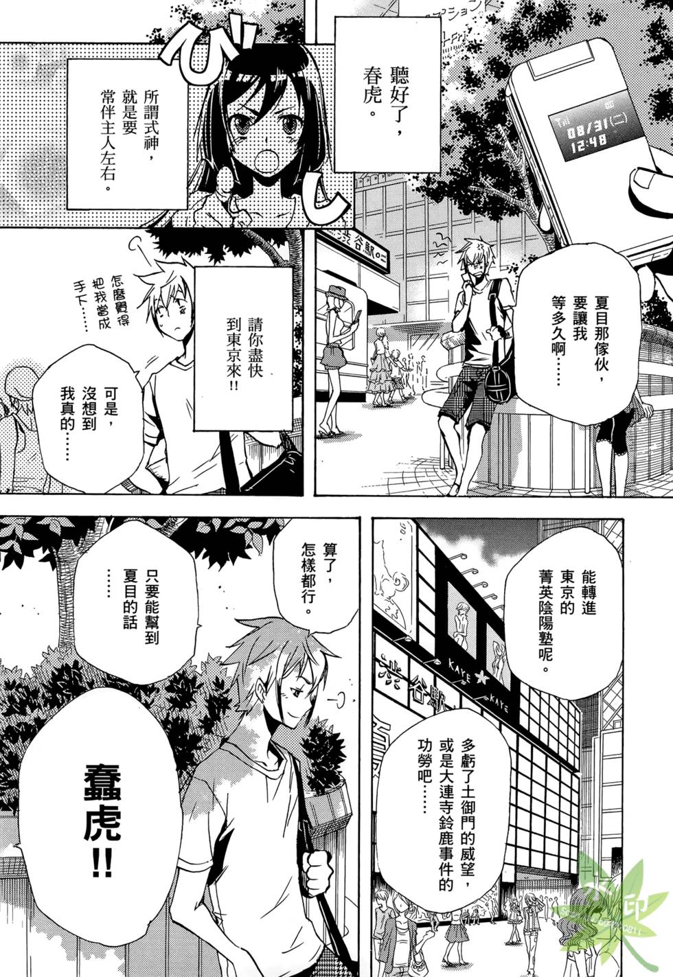 第212页