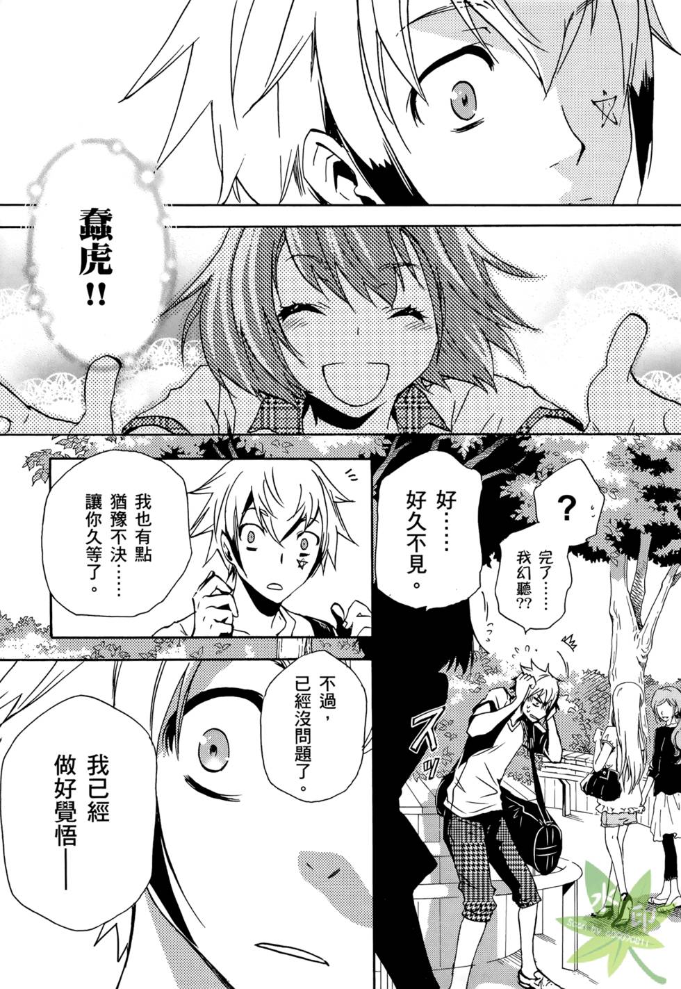 第213页