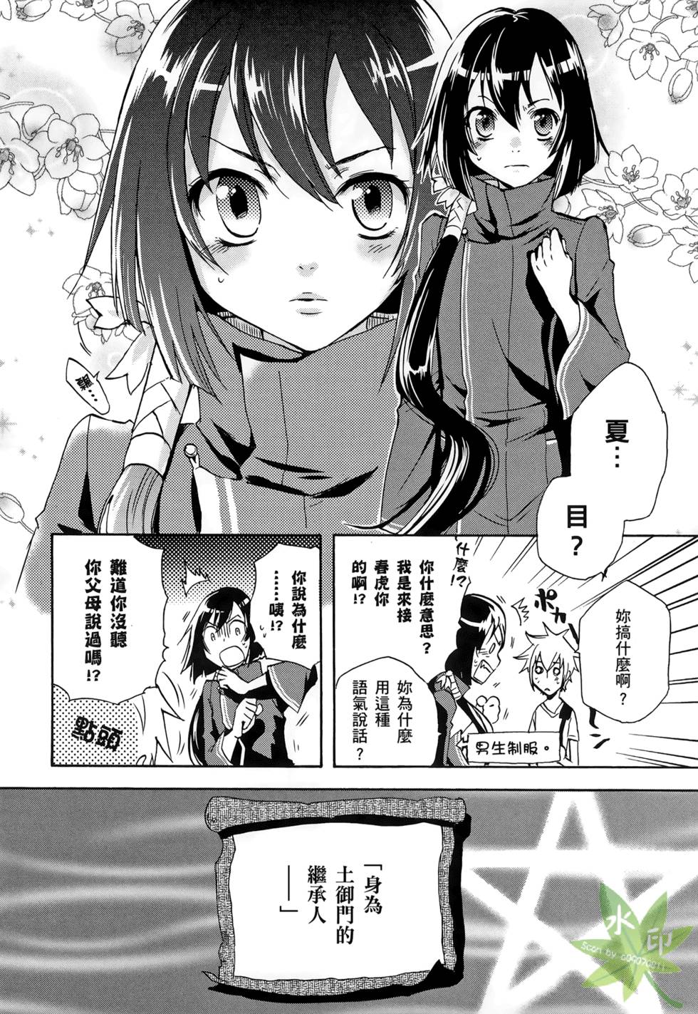 第214页