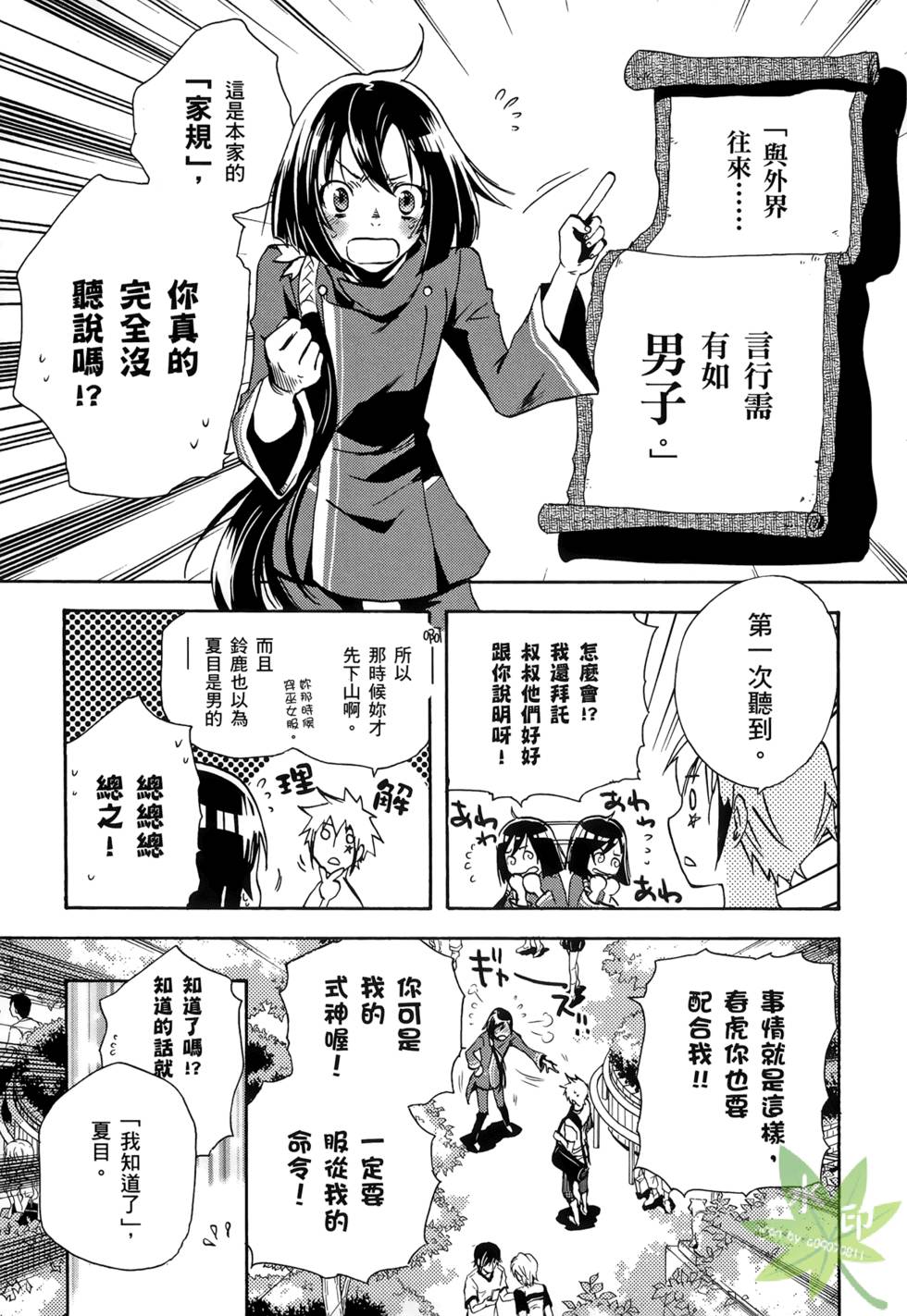第215页