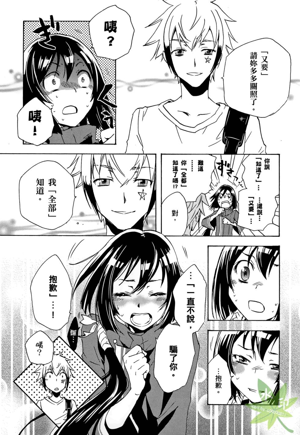 第216页