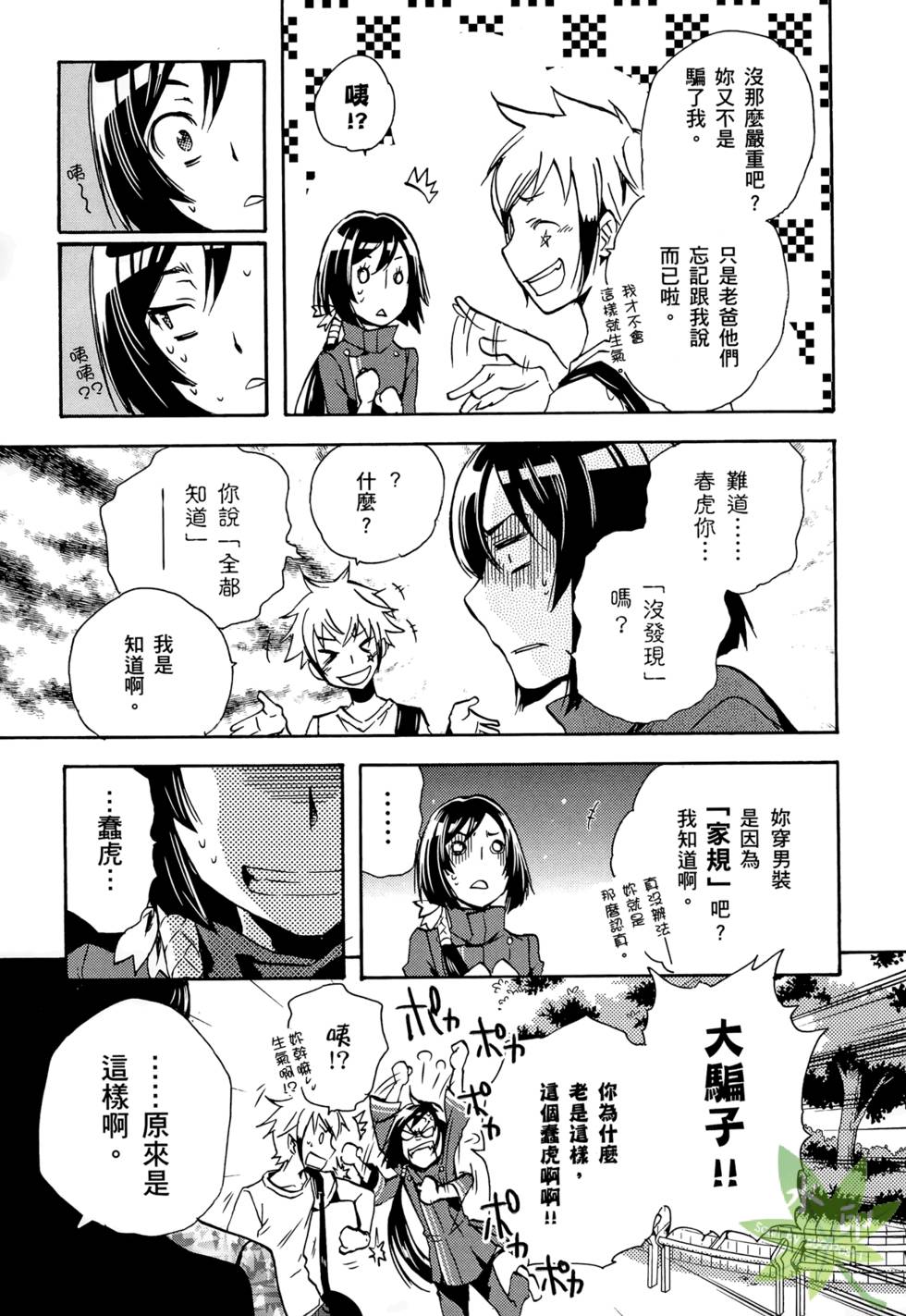 第217页