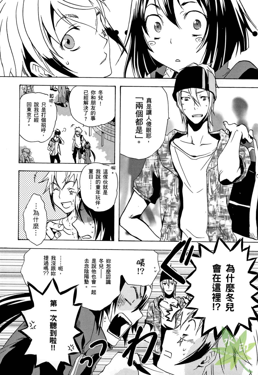 第218页