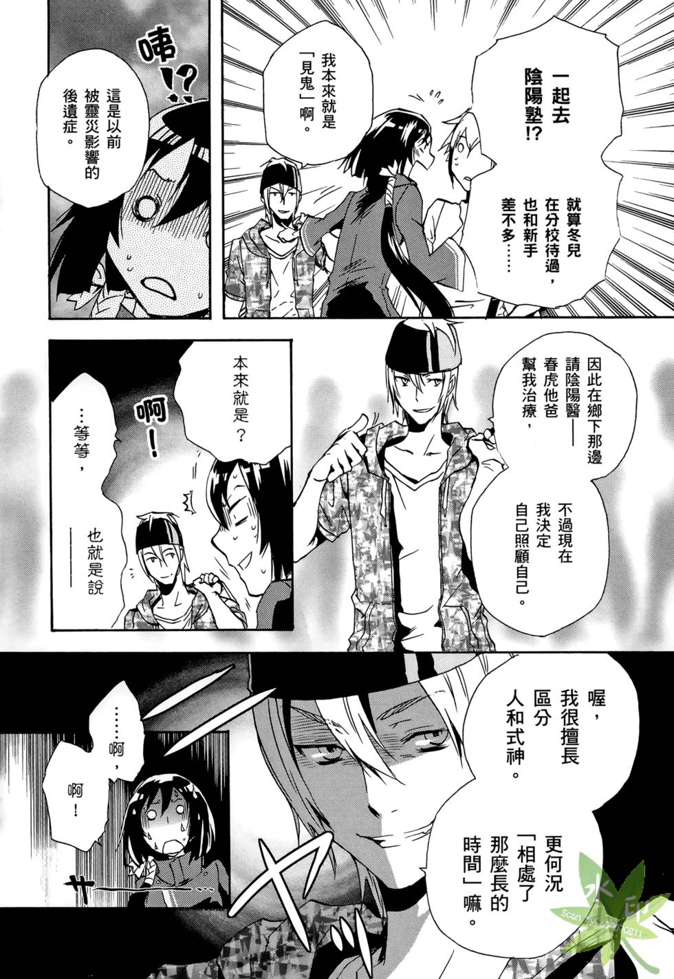 第219页