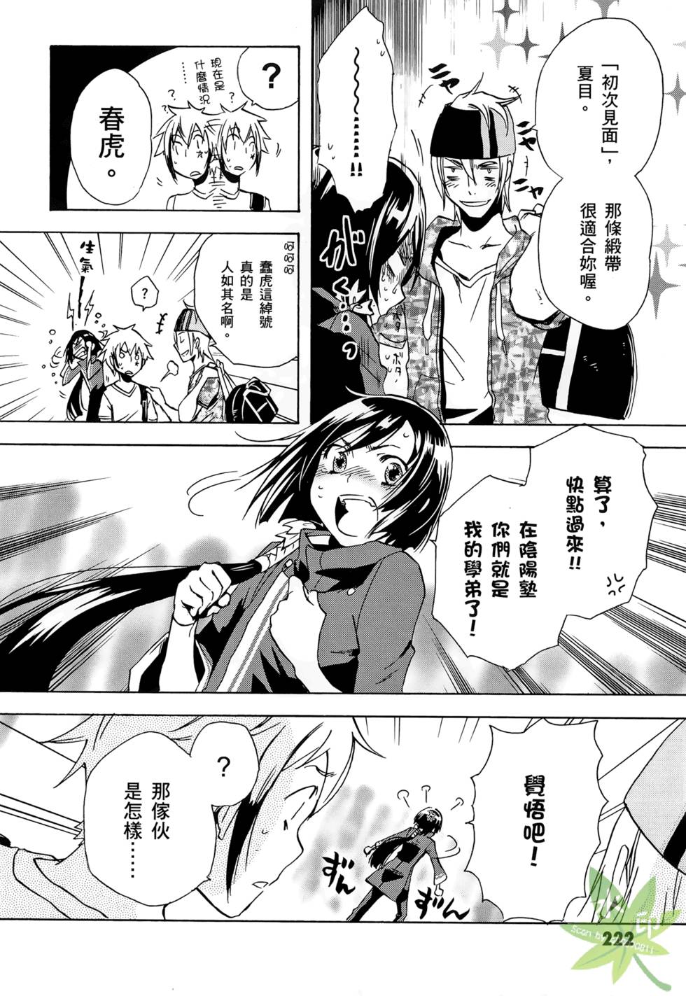 第220页