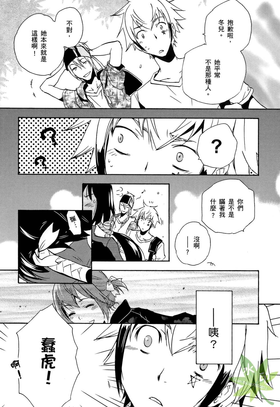第221页