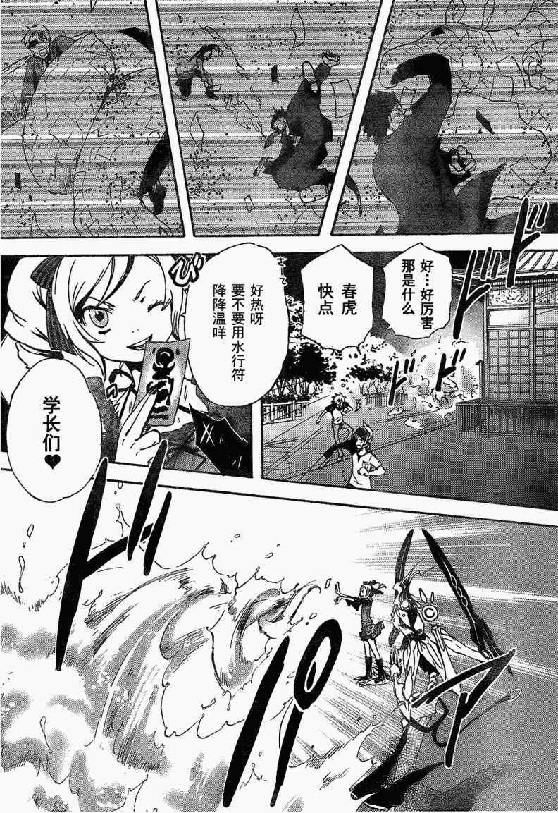 第11页