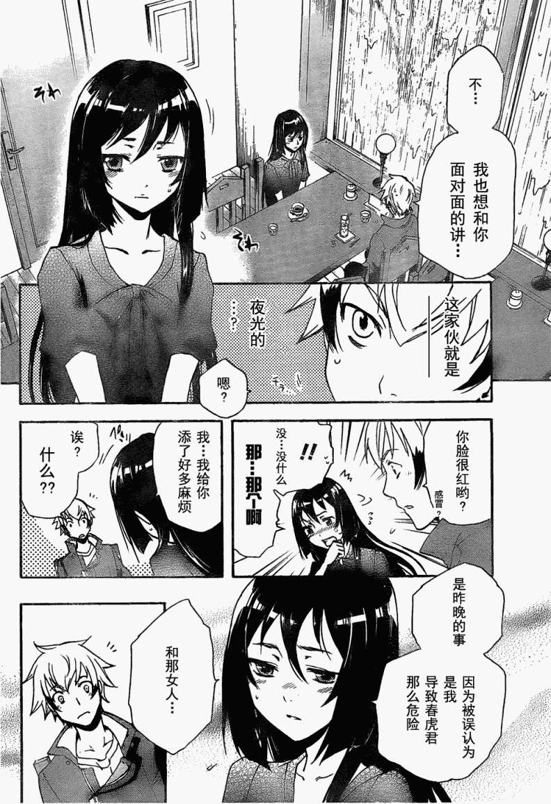 第28页
