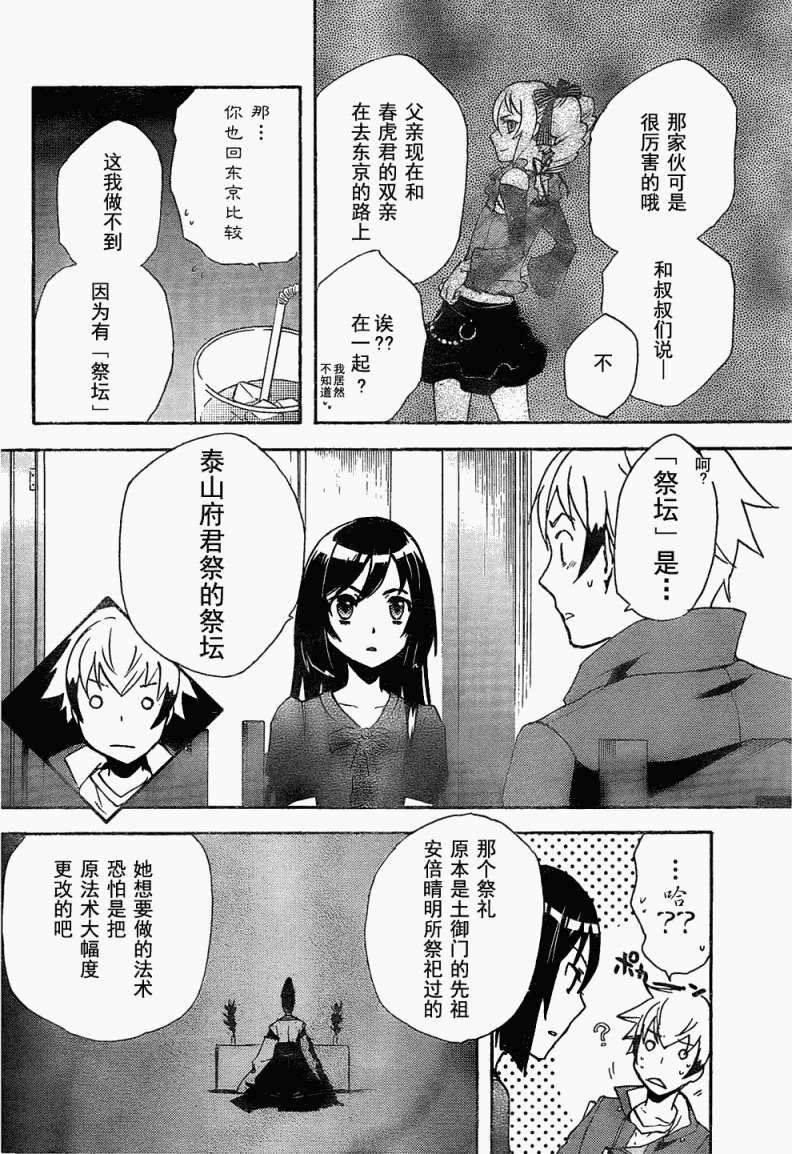 第30页