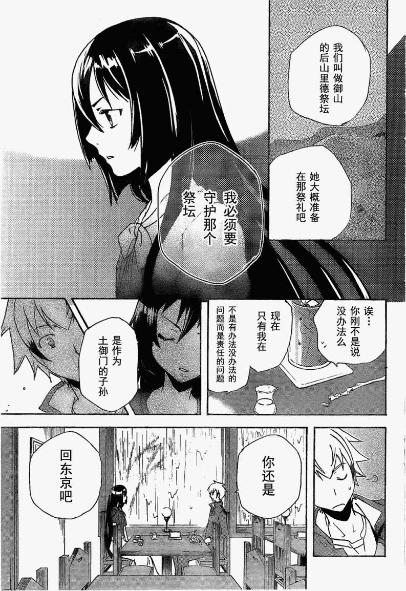 第31页