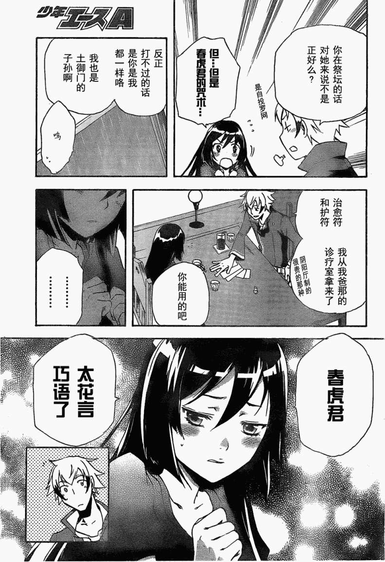 第33页