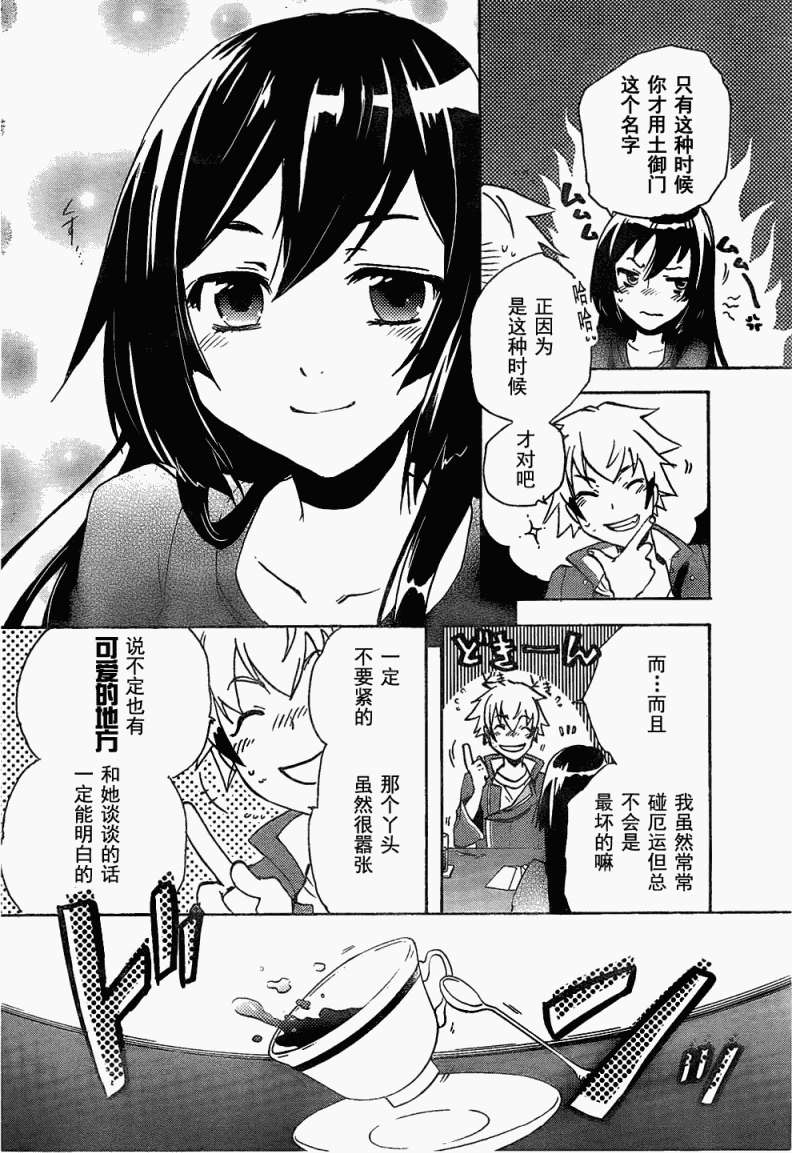 第34页