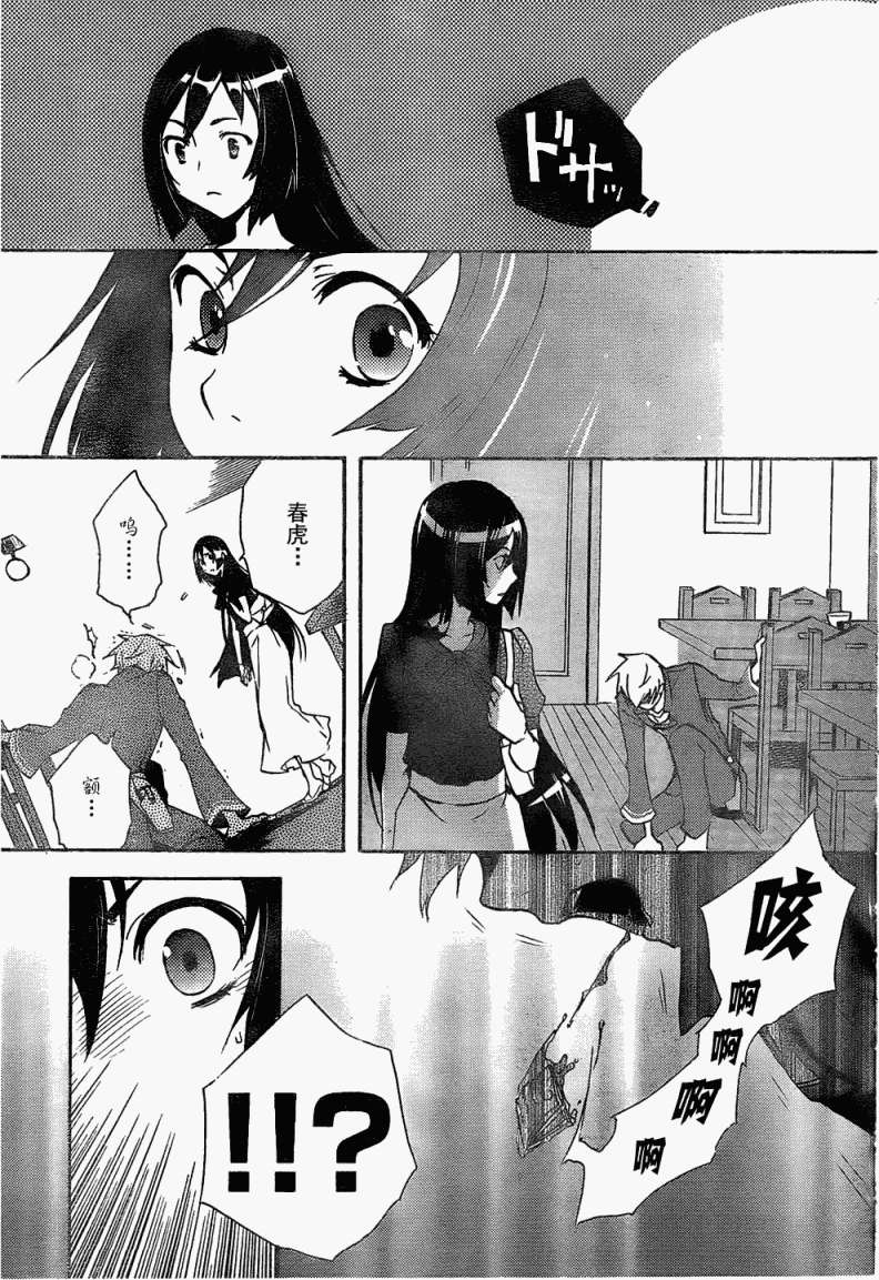 第37页