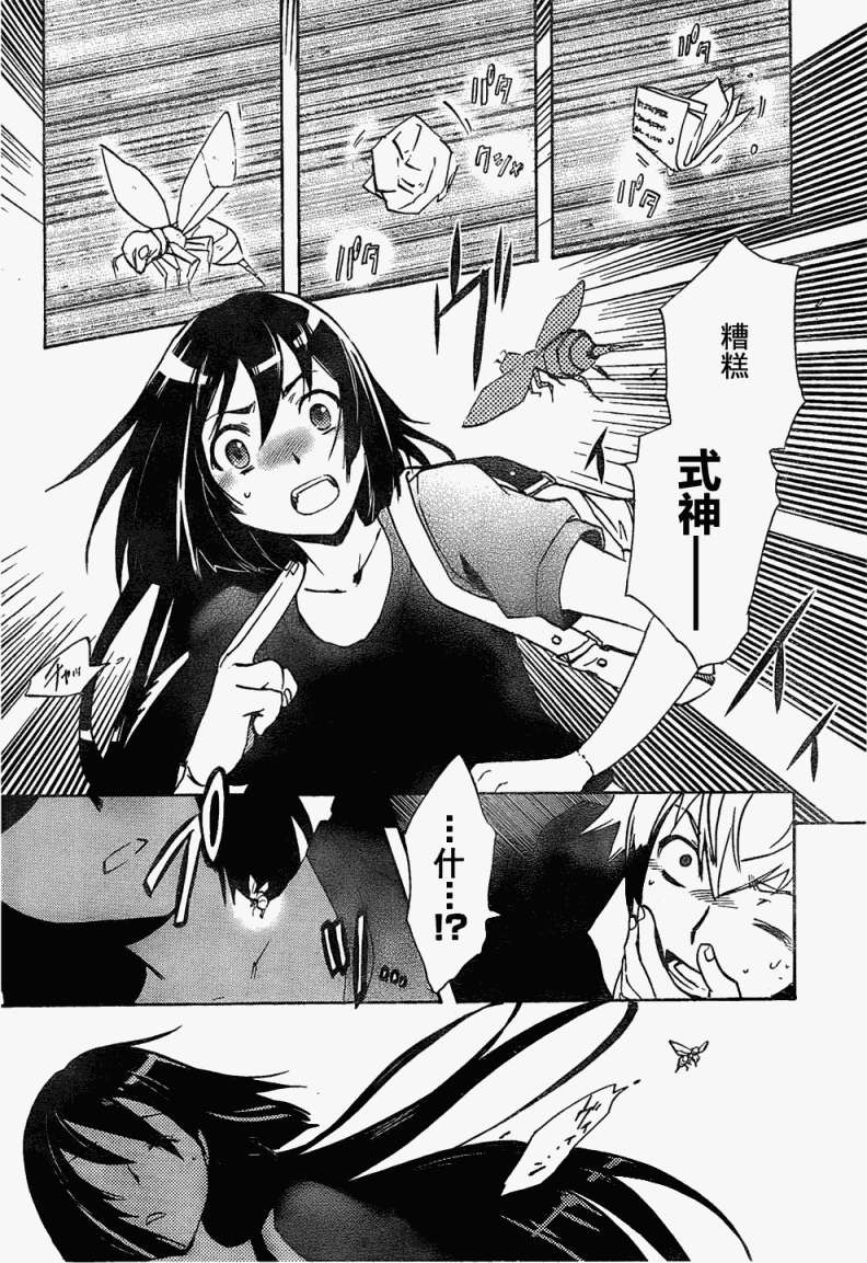 第38页