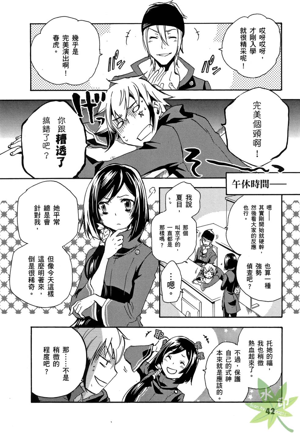 第40页
