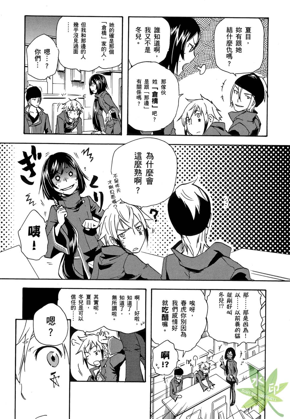 第41页