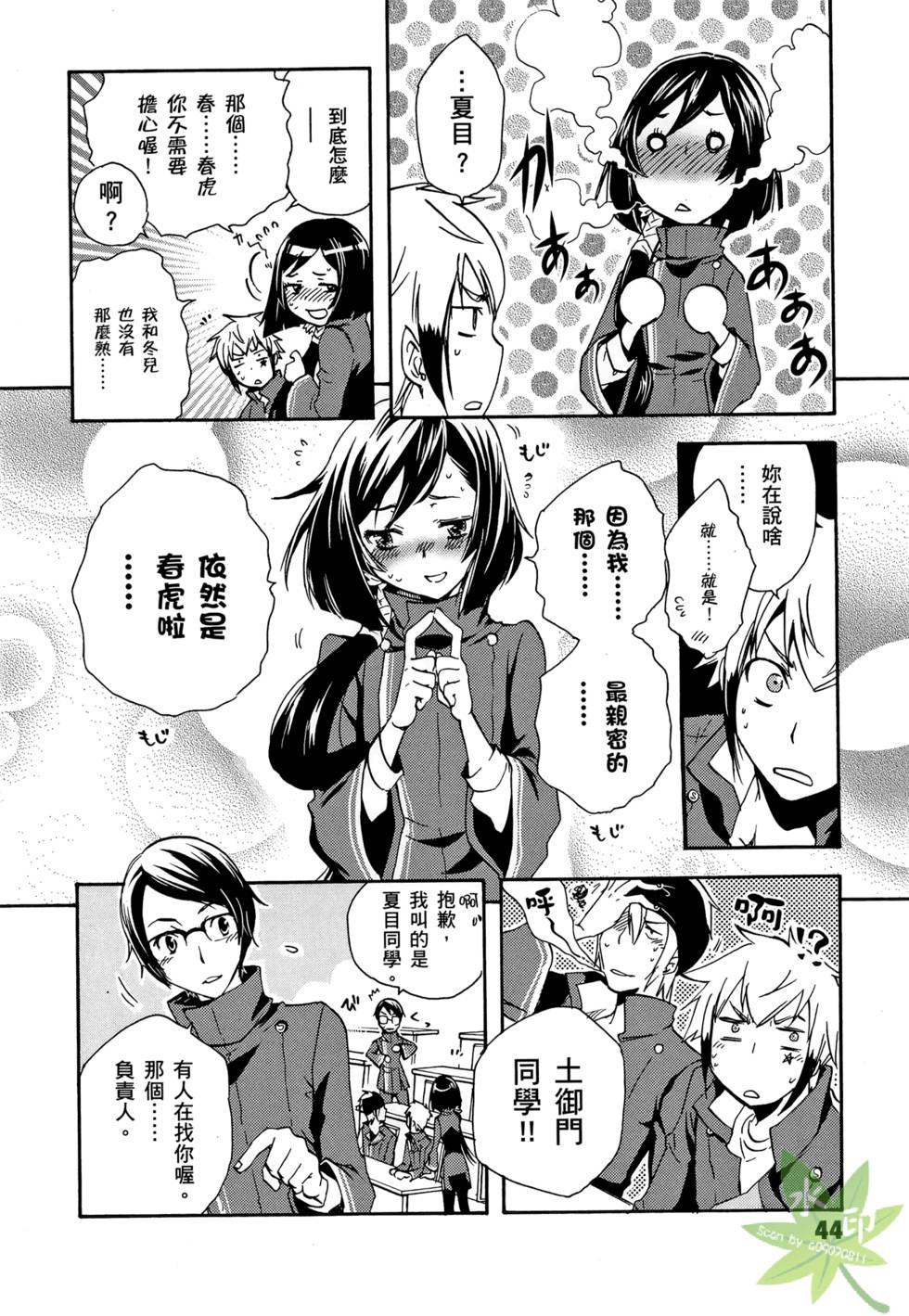 第42页