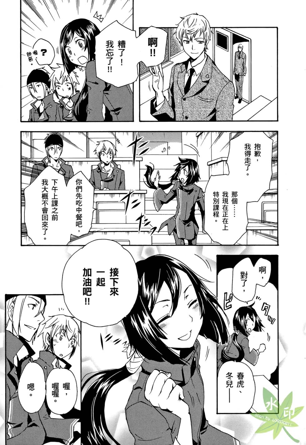 第43页