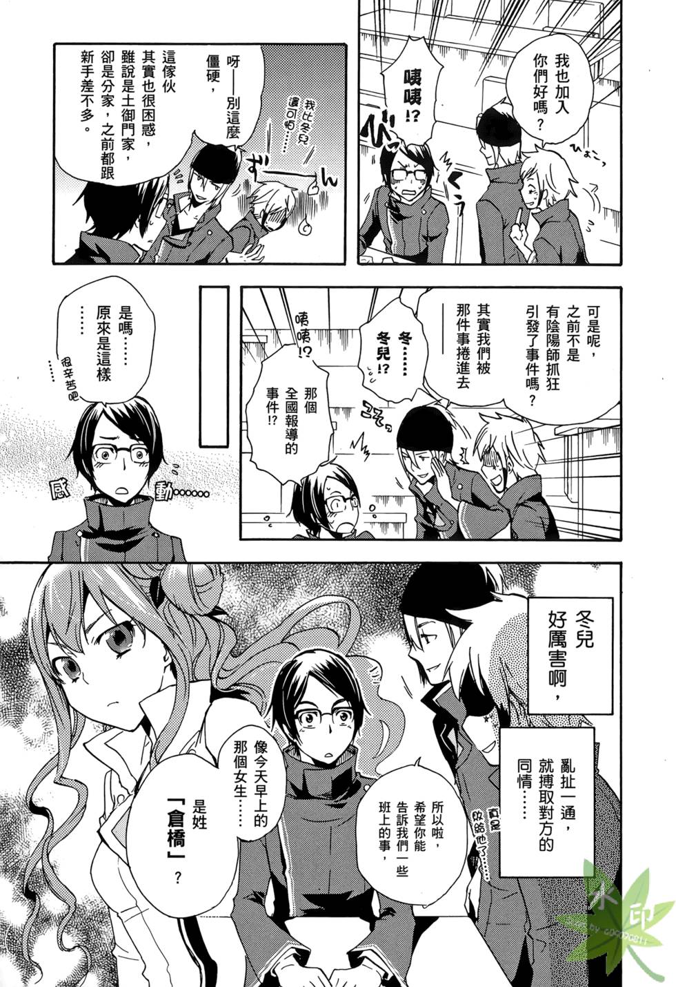 第45页
