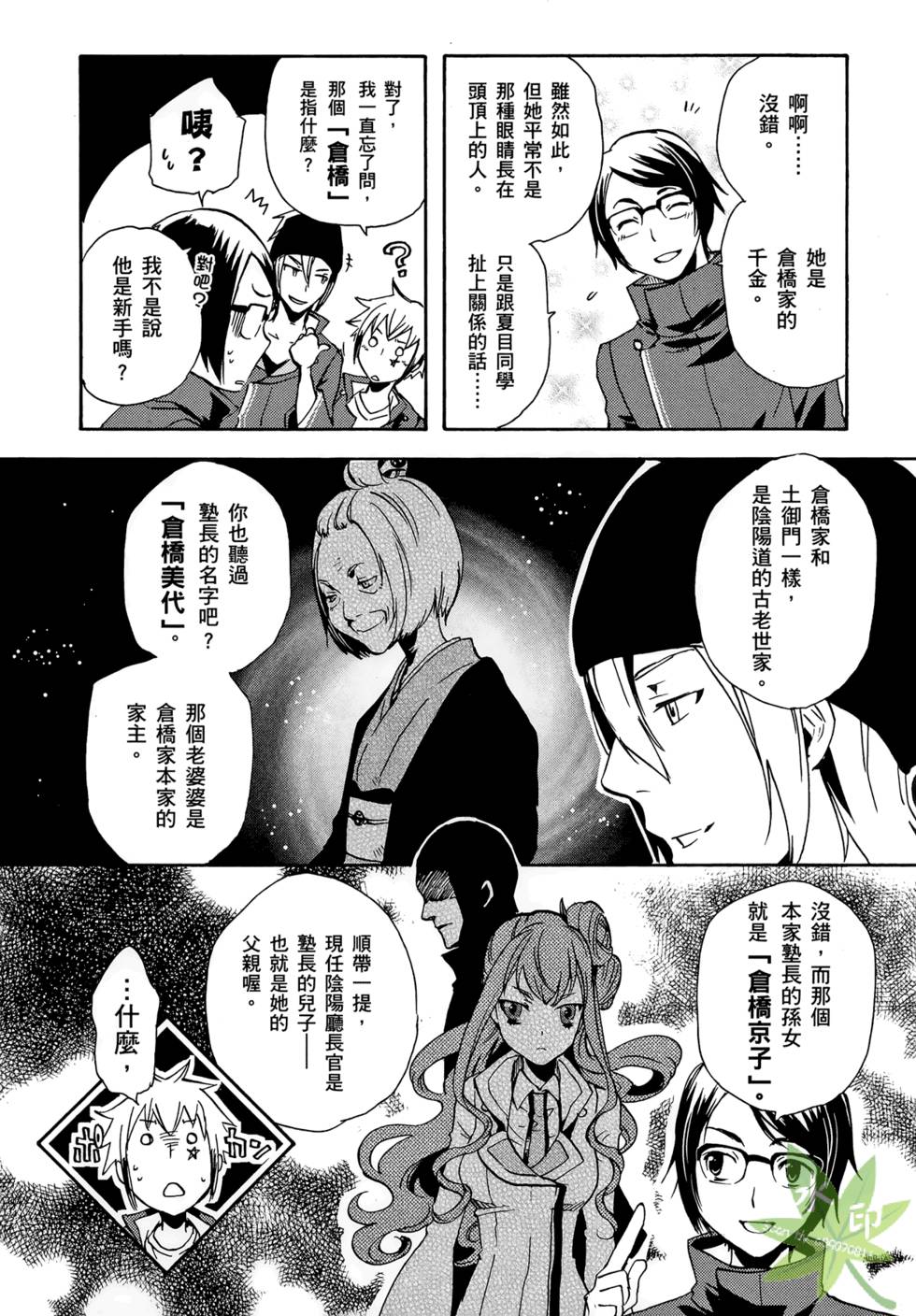 第46页