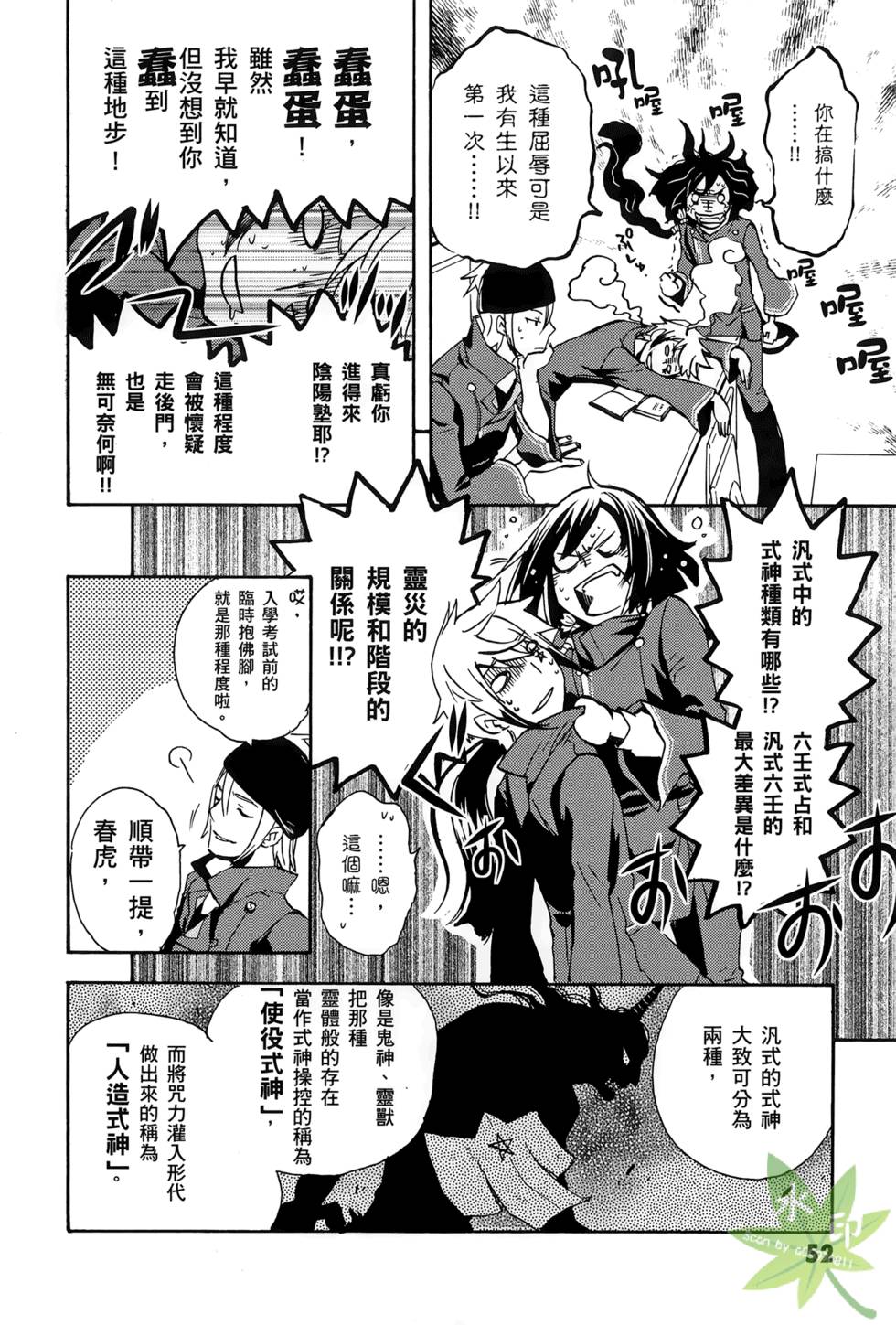 第50页