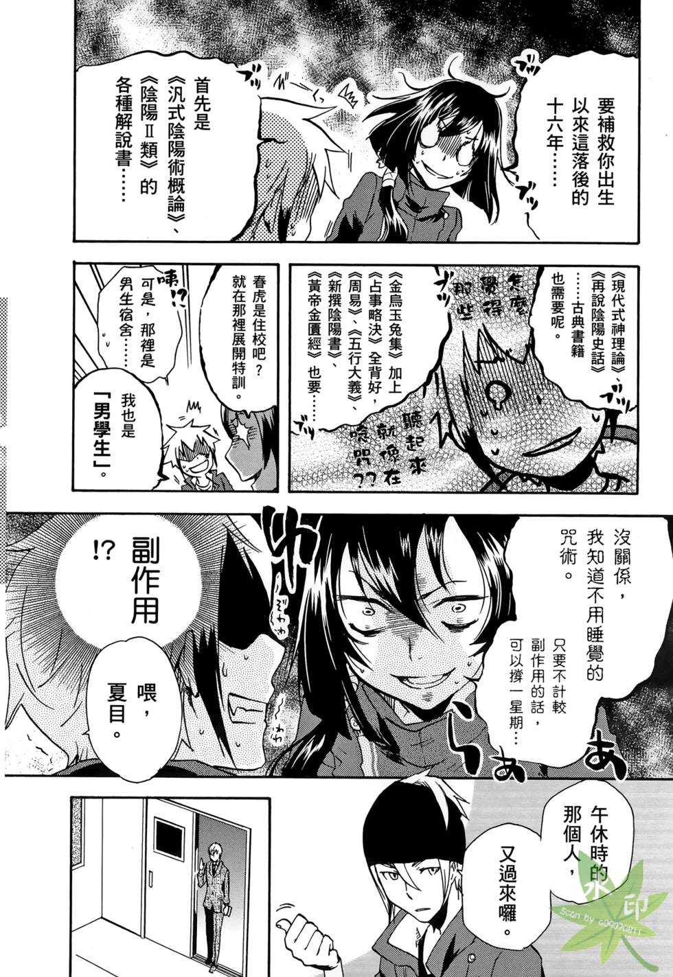 第52页